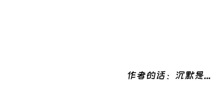 [韩国漫画] 守蛋行动 奇幻,巨乳大奶#[93P]-93