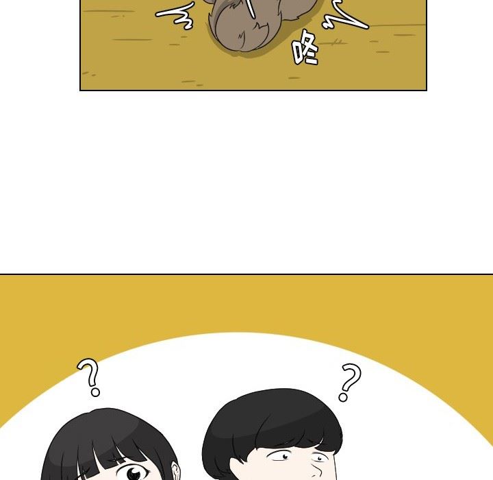 [韩国漫画] 守蛋行动 奇幻,巨乳大奶#[88P]-28