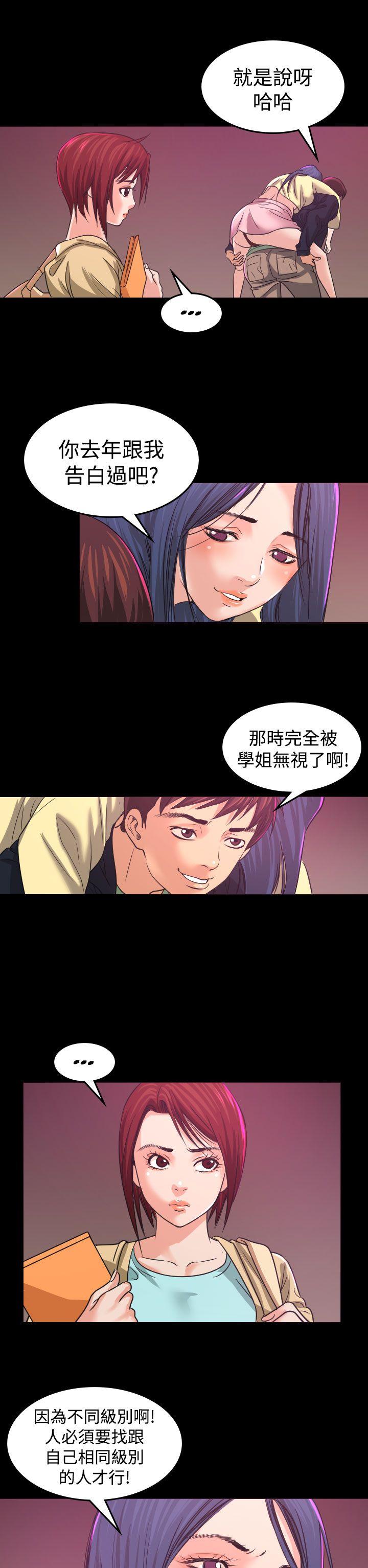 [韩国漫画] 危险性赌注 剧情,巨乳大奶#[25P]-12