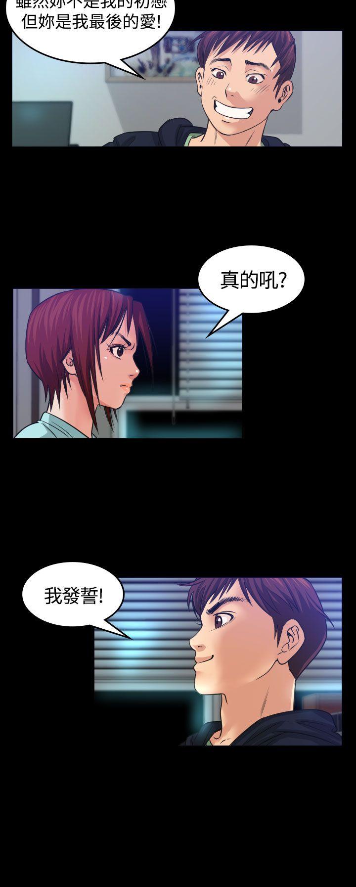[韩国漫画] 危险性赌注 剧情,巨乳大奶#[25P]-20
