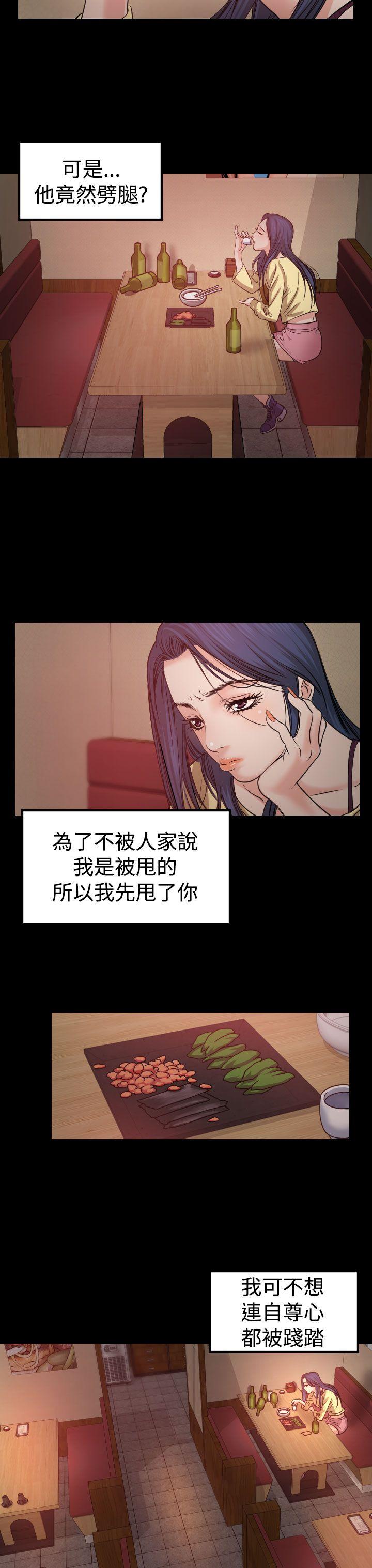 [韩国漫画] 危险性赌注 剧情,巨乳大奶#[25P]-4