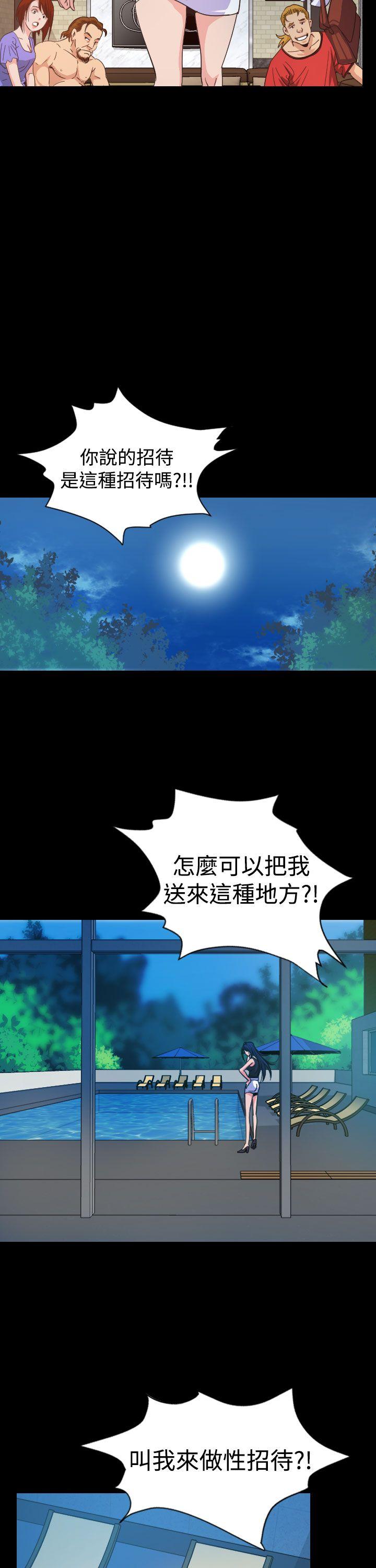 [韩国漫画] 危险性赌注 剧情,巨乳大奶#[36P]-15