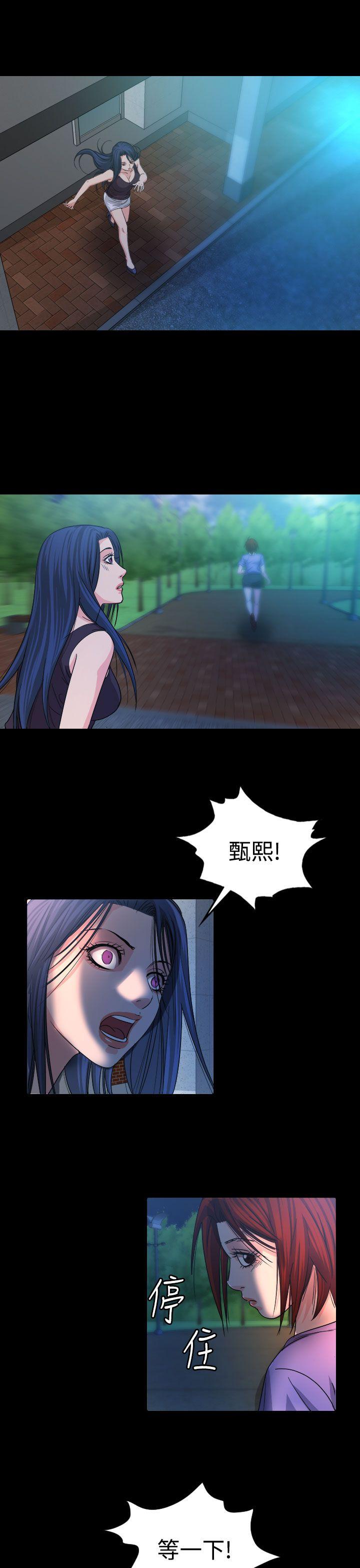 [韩国漫画] 危险性赌注 剧情,巨乳大奶#[22P]-12