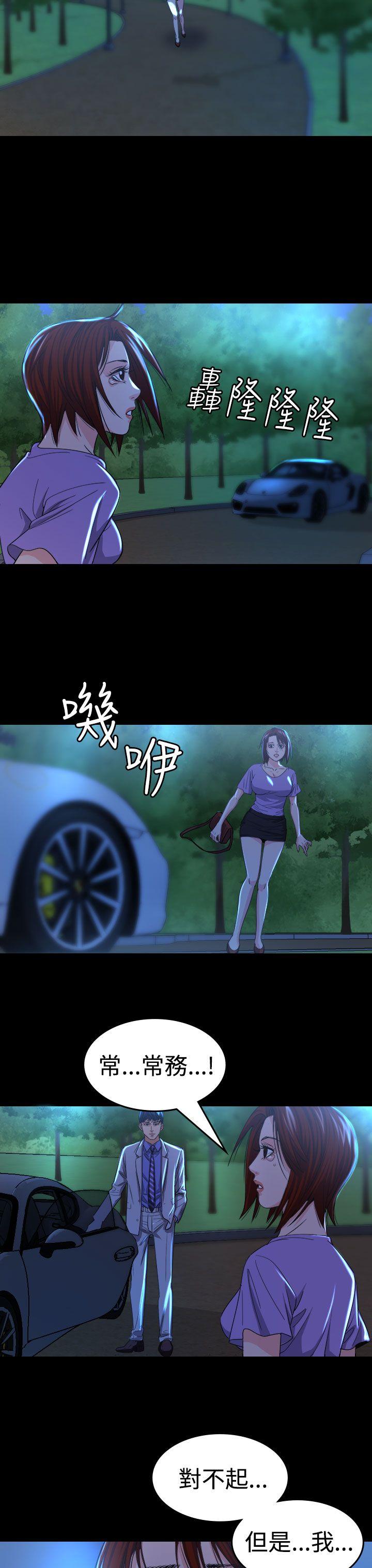 [韩国漫画] 危险性赌注 剧情,巨乳大奶#[22P]-21