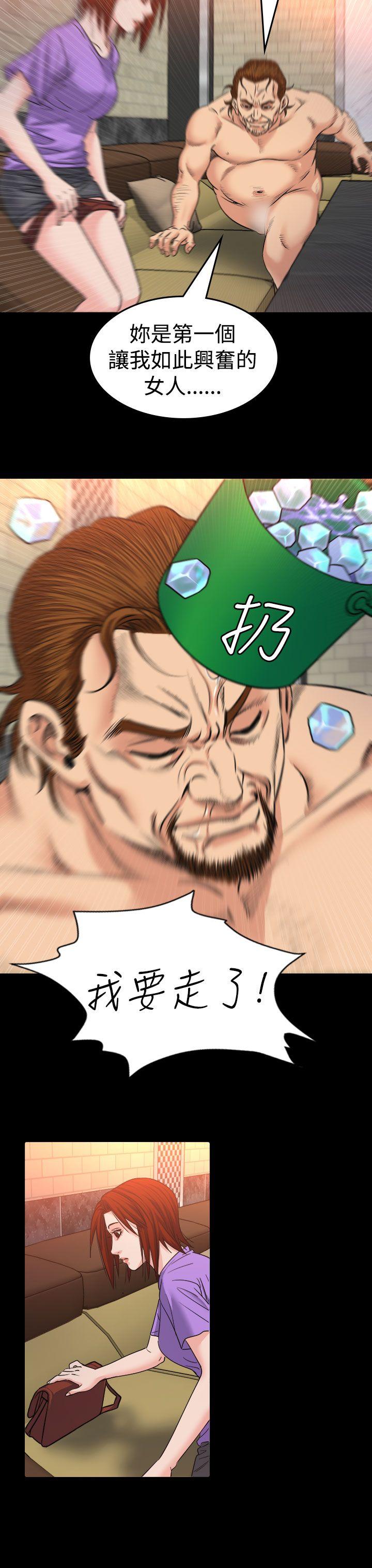 [韩国漫画] 危险性赌注 剧情,巨乳大奶#[22P]-9