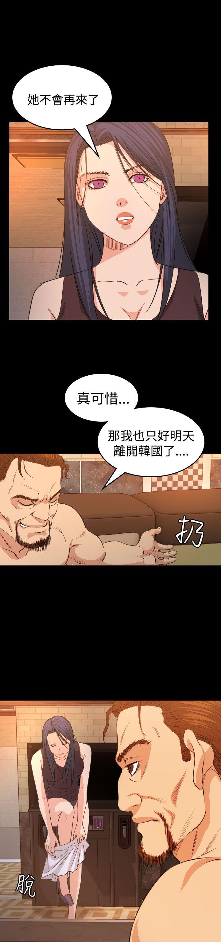 [韩国漫画] 危险性赌注 剧情,巨乳大奶#[25P]-2