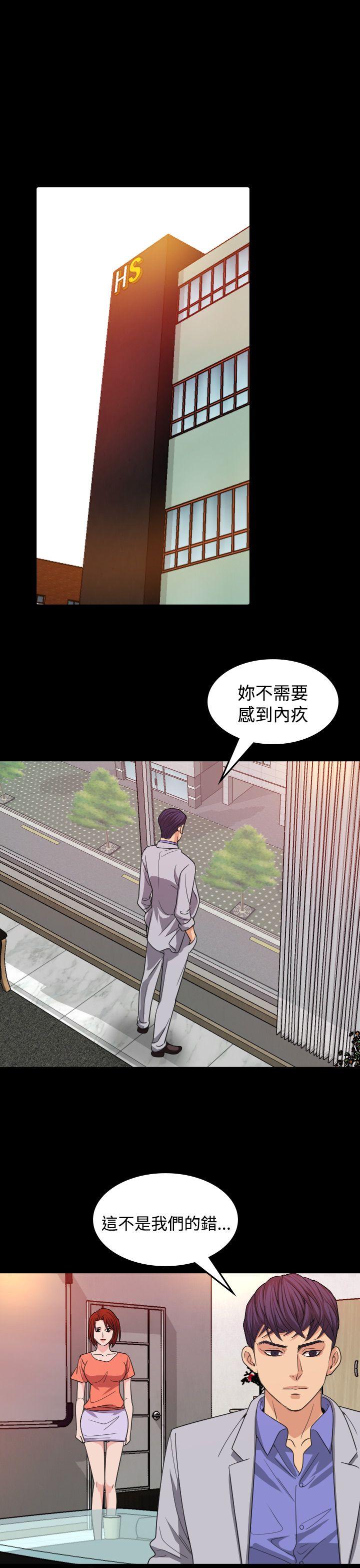 [韩国漫画] 危险性赌注 剧情,巨乳大奶#[32P]-13
