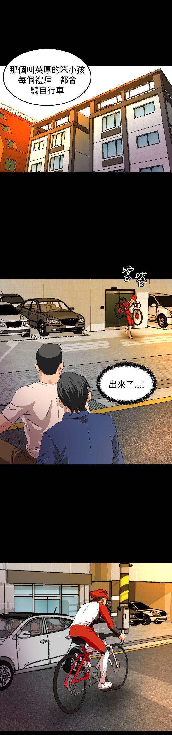 [韩国漫画] 危险性赌注 剧情,巨乳大奶#[28P]-10