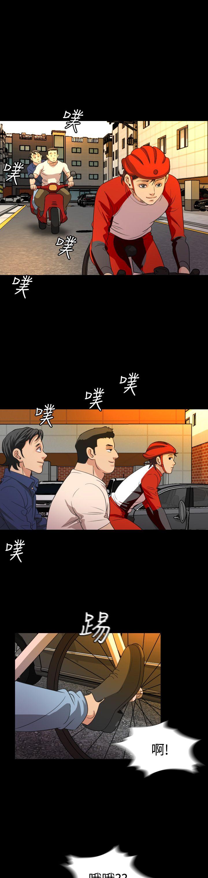 [韩国漫画] 危险性赌注 剧情,巨乳大奶#[28P]-11