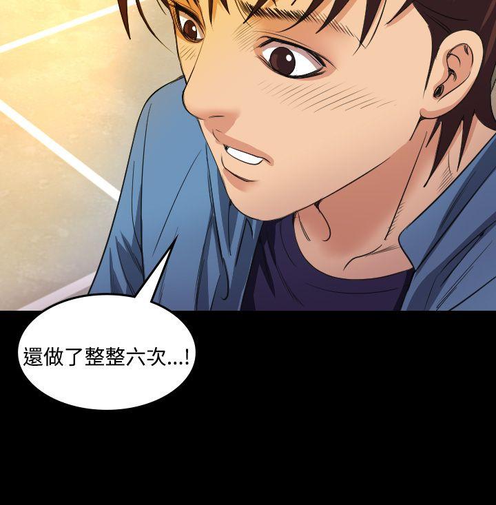 [韩国漫画] 危险性赌注 剧情,巨乳大奶#[28P]-5