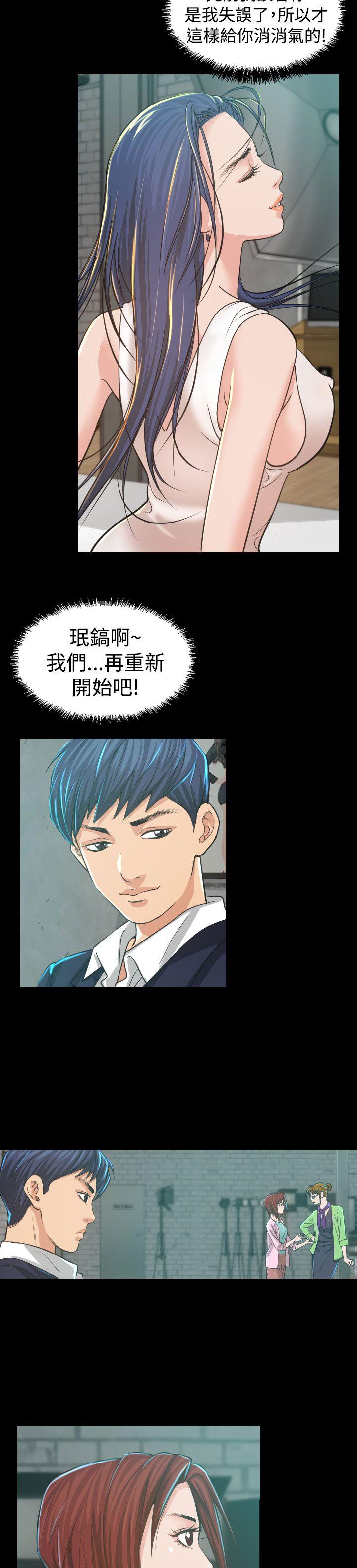[韩国漫画] 危险性赌注 剧情,巨乳大奶#[39P]-26