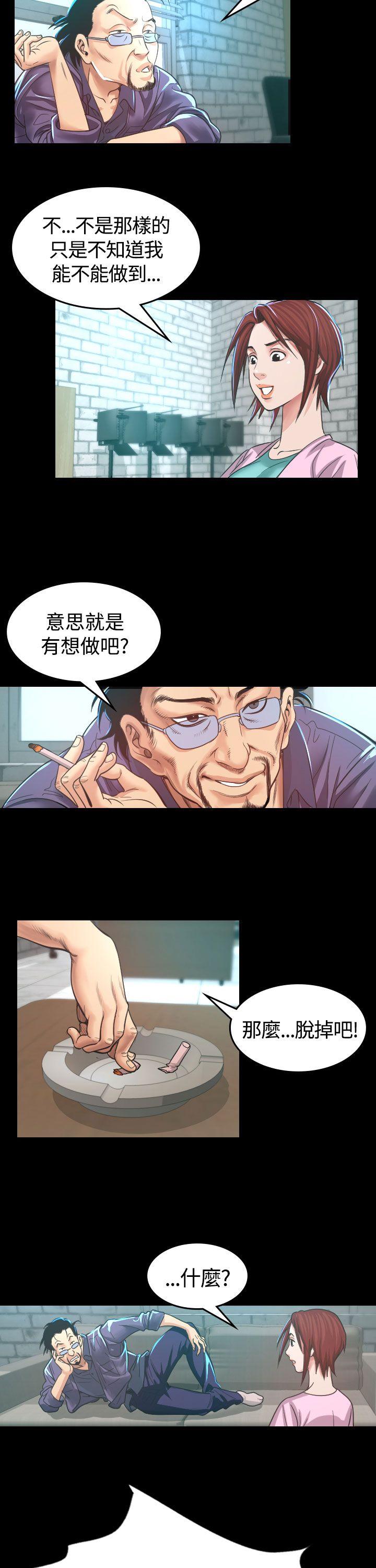 [韩国漫画] 危险性赌注 剧情,巨乳大奶#[39P]-38