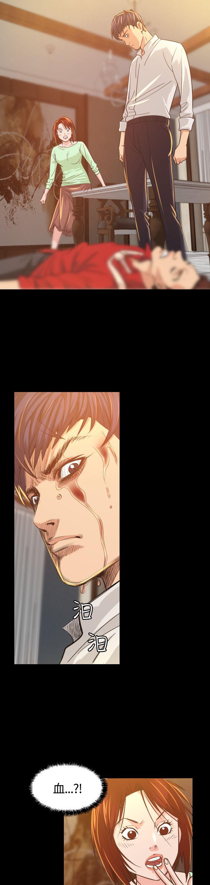 [韩国漫画] 危险性赌注 剧情,巨乳大奶#[45P]-34
