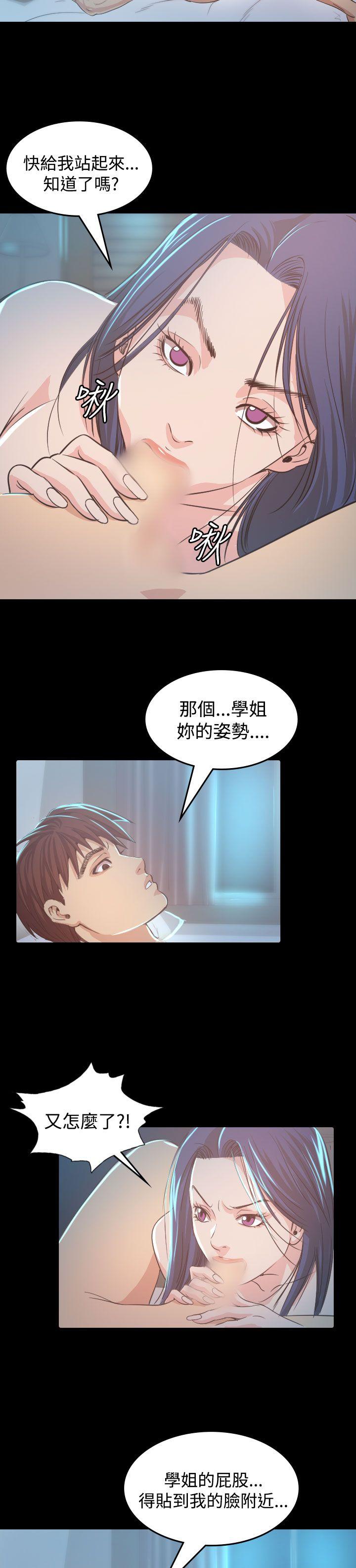 [韩国漫画] 危险性赌注 剧情,巨乳大奶#[30P]-13