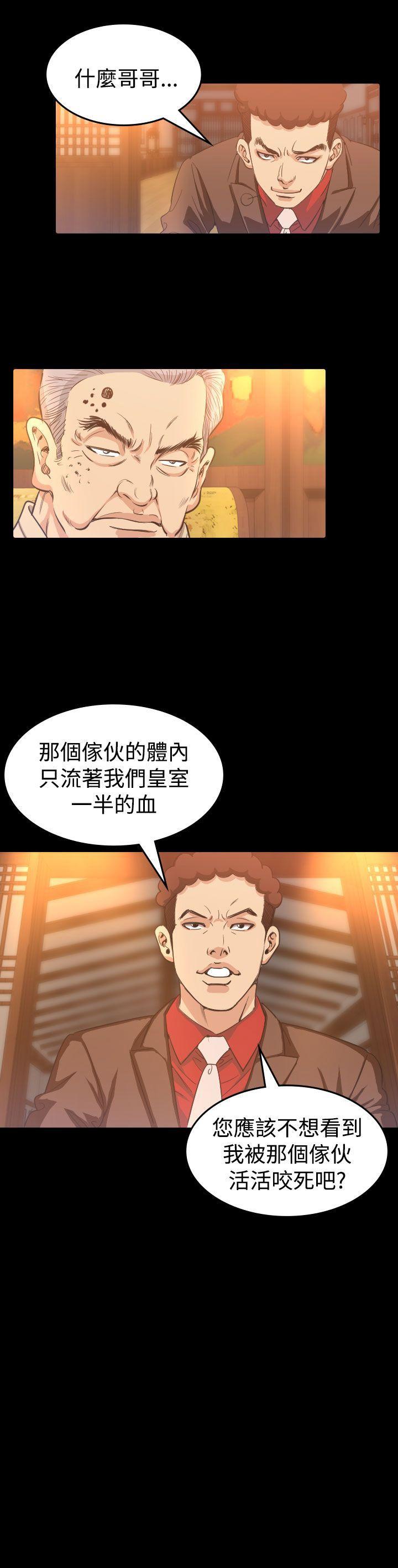 [韩国漫画] 危险性赌注 剧情,巨乳大奶#[30P]-30