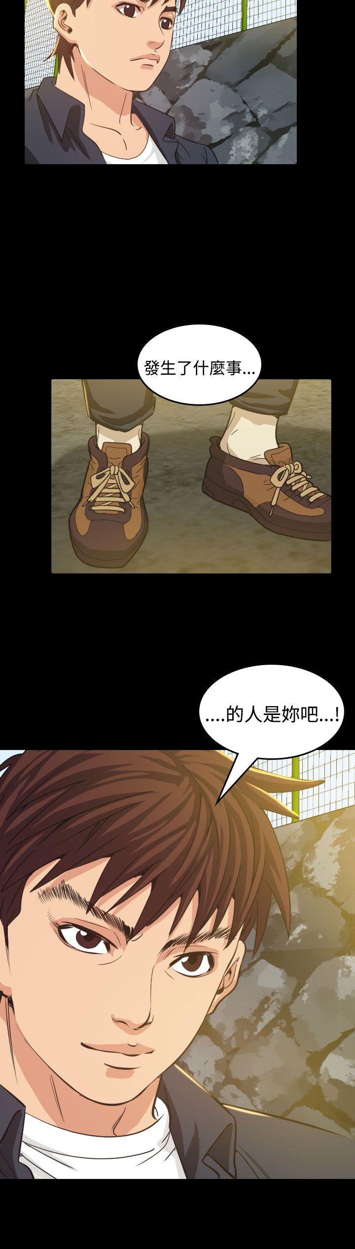 [韩国漫画] 危险性赌注 剧情,巨乳大奶#[37P]-10