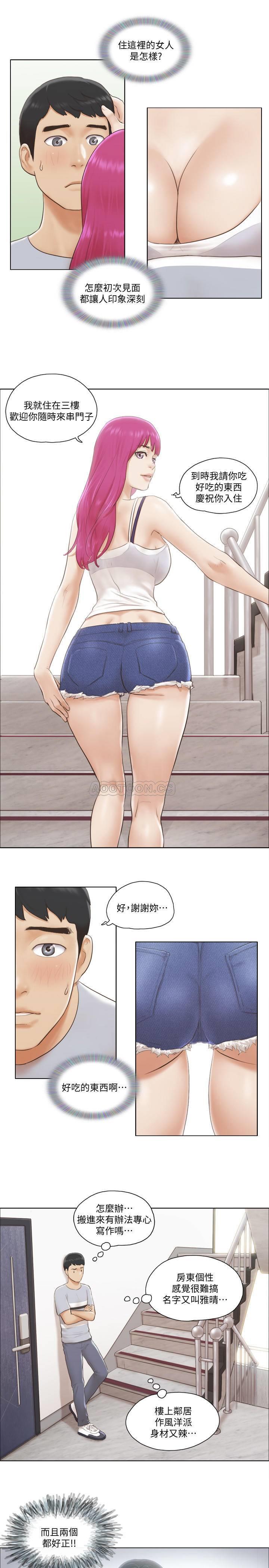 [韩国漫画] 单身女子公寓 剧情,熟女人妻, 女学生#[22P]-19