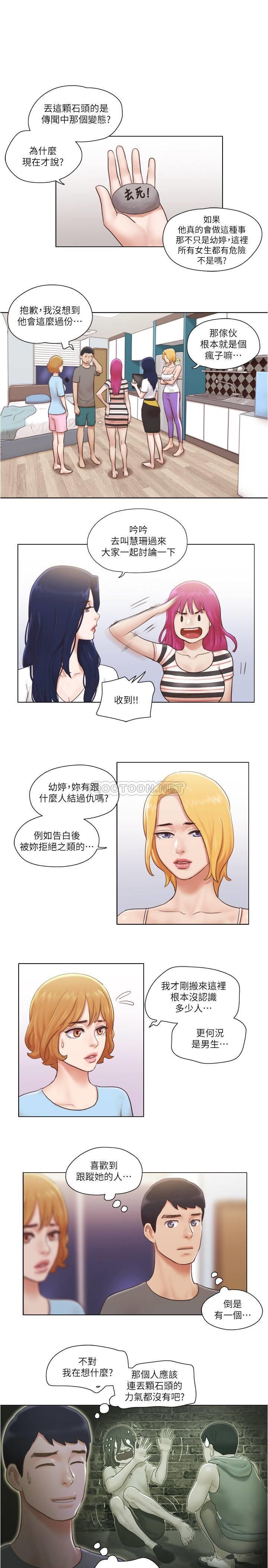 [韩国漫画] 单身女子公寓 剧情,熟女人妻, 女学生#[23P]-14