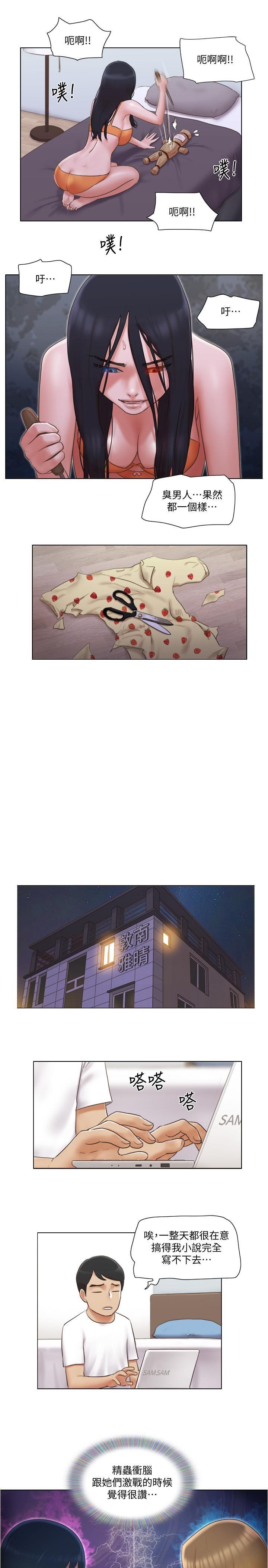 [韩国漫画] 单身女子公寓 剧情,熟女人妻, 女学生#[25P]-22