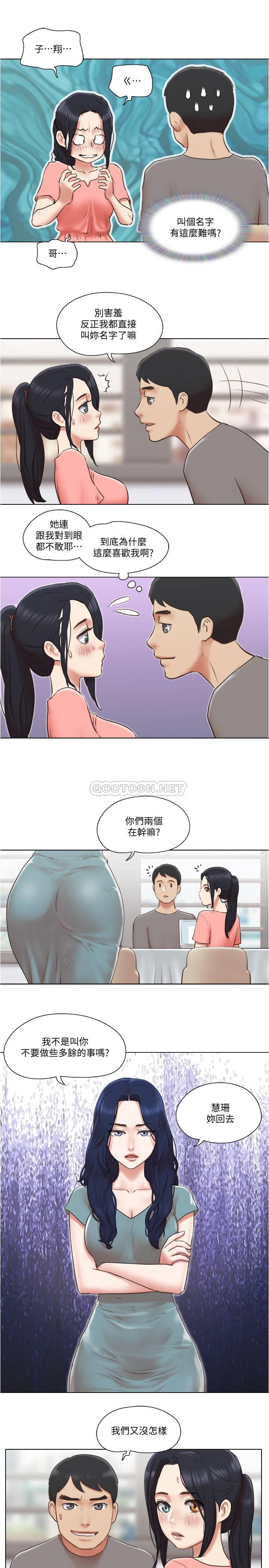 [韩国漫画] 单身女子公寓 剧情,熟女人妻, 女学生#[23P]-20