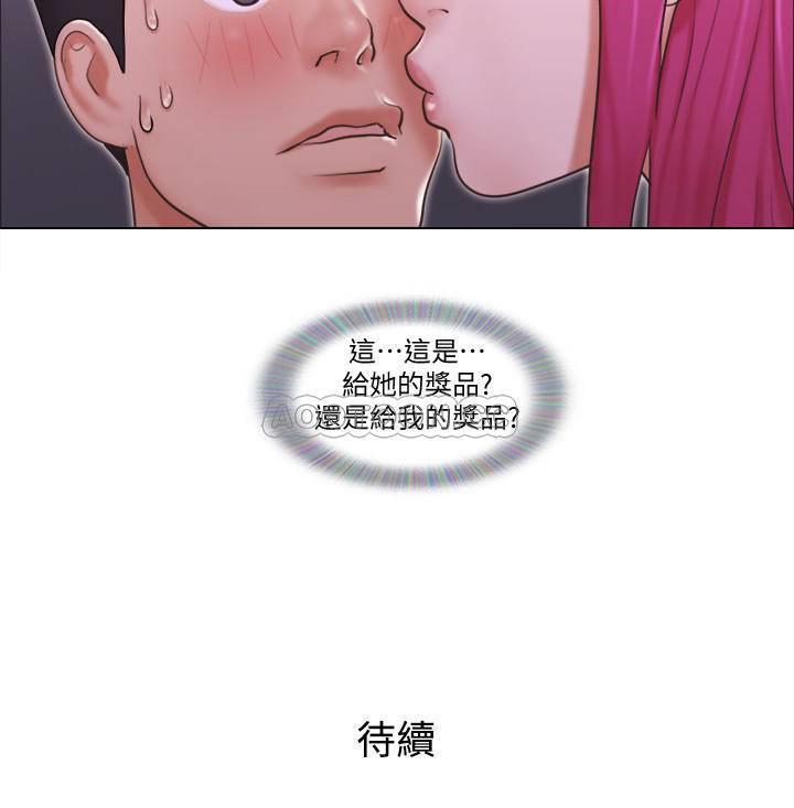 [韩国漫画] 单身女子公寓 剧情,熟女人妻, 女学生#[25P]-25