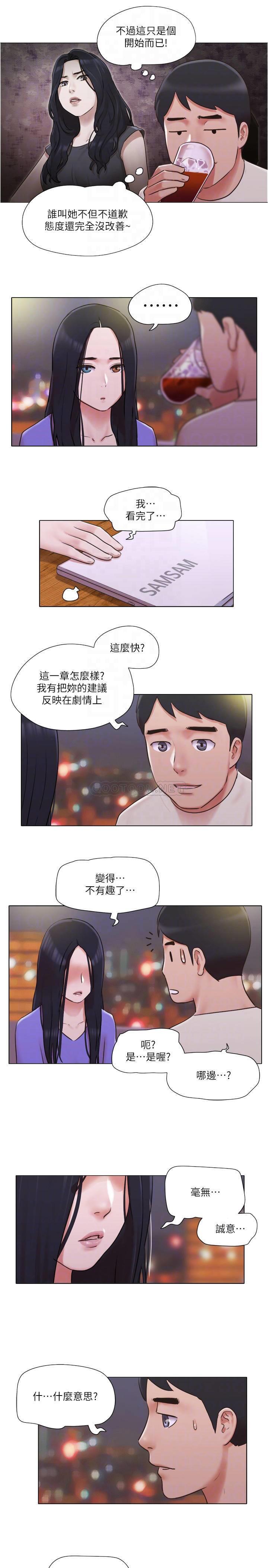 [韩国漫画] 单身女子公寓 剧情,熟女人妻, 女学生#[24P]-17