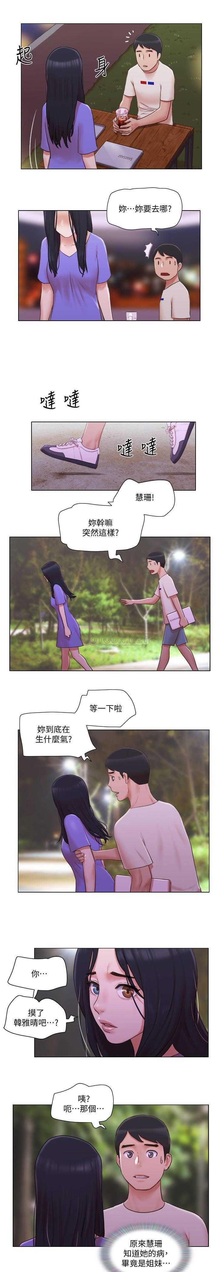 [韩国漫画] 单身女子公寓 剧情,熟女人妻, 女学生#[24P]-19