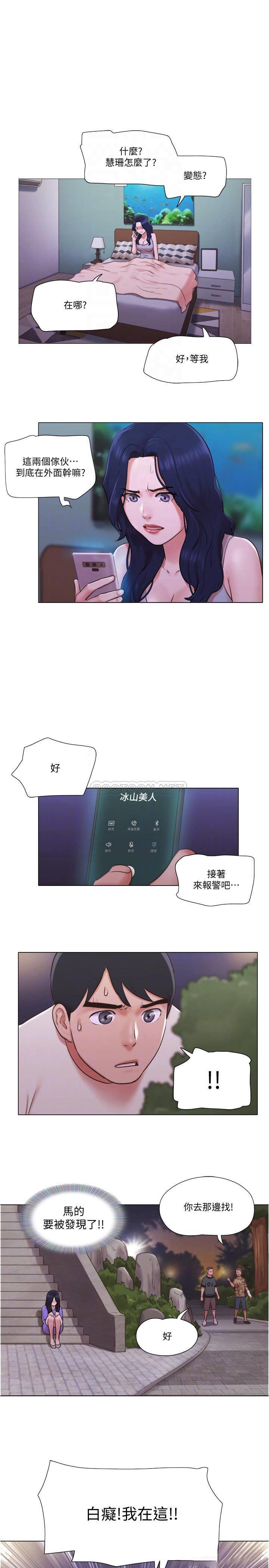 [韩国漫画] 单身女子公寓 剧情,熟女人妻, 女学生#[25P]-12