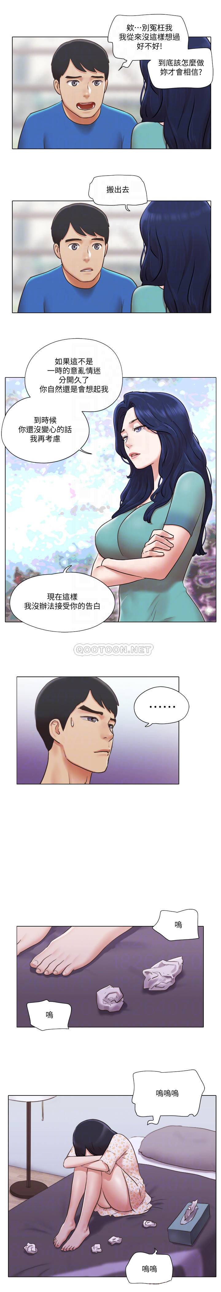 [韩国漫画] 单身女子公寓 剧情,熟女人妻, 女学生#[26P]-16
