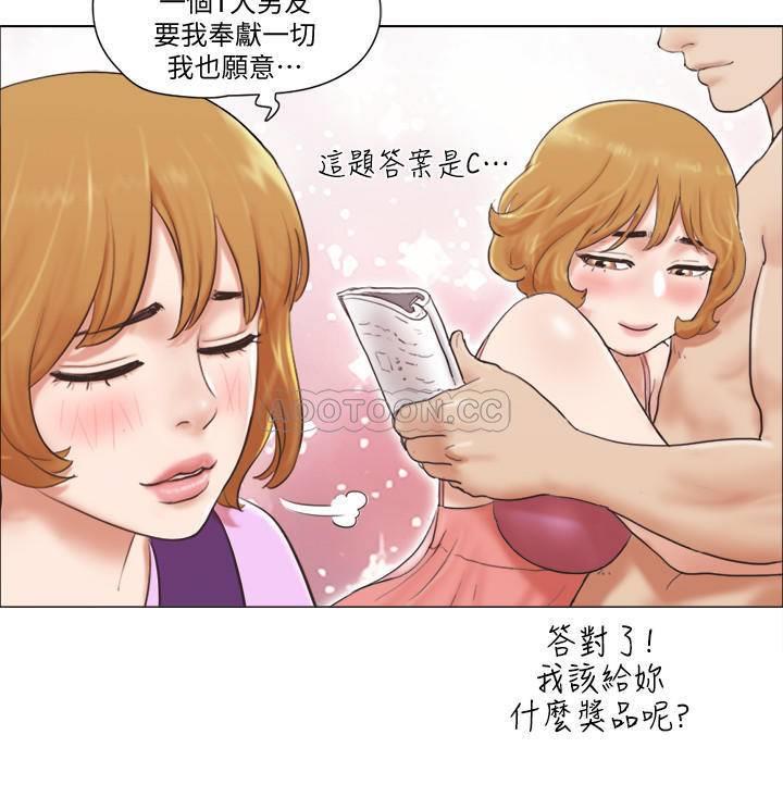 [韩国漫画] 单身女子公寓 剧情,熟女人妻, 女学生#[26P]-24