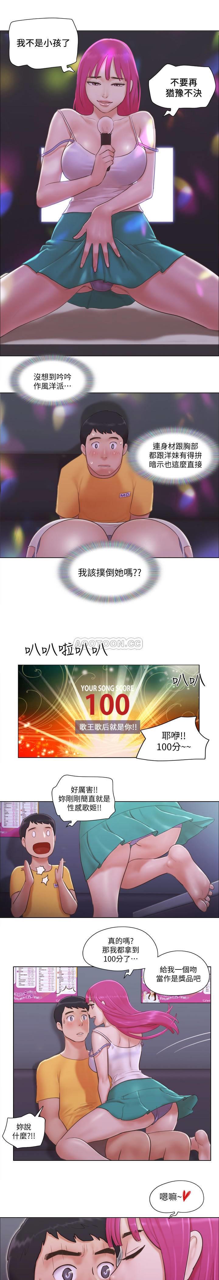 [韩国漫画] 单身女子公寓 剧情,熟女人妻, 女学生#[26P]-3