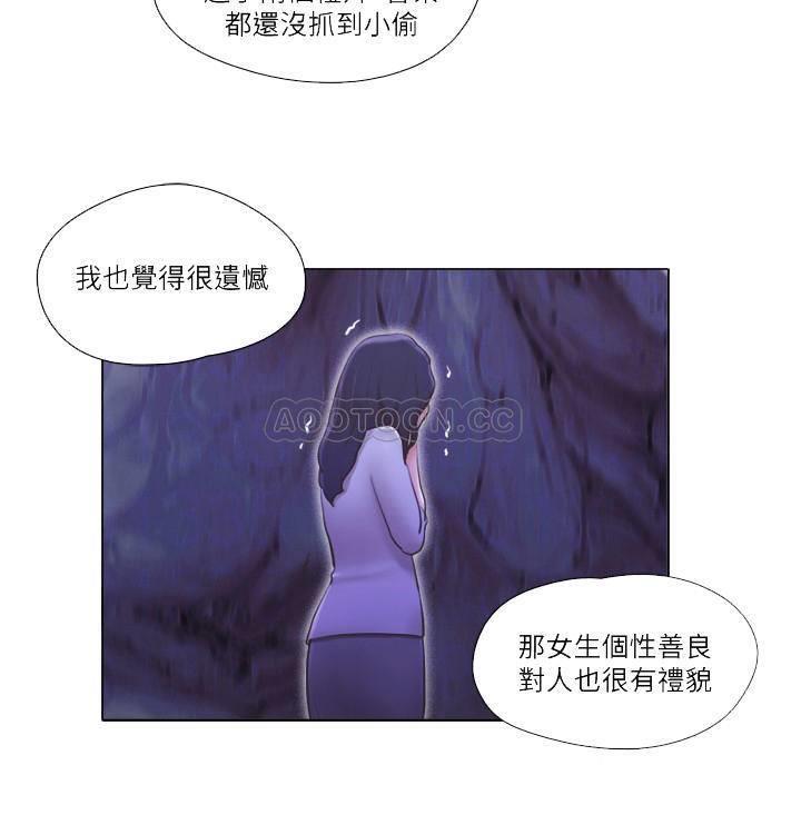 [韩国漫画] 单身女子公寓 剧情,熟女人妻, 女学生#[25P]-9