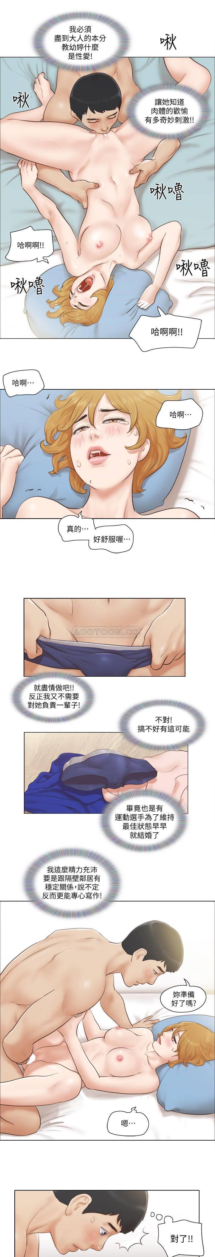 [韩国漫画] 单身女子公寓 剧情,熟女人妻, 女学生#[24P]-21
