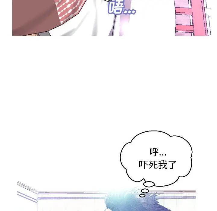 [韩国漫画] 俏儿媳（媳妇单身中） 乱伦,熟女人妻,巨乳大奶,不伦#[129P]-33