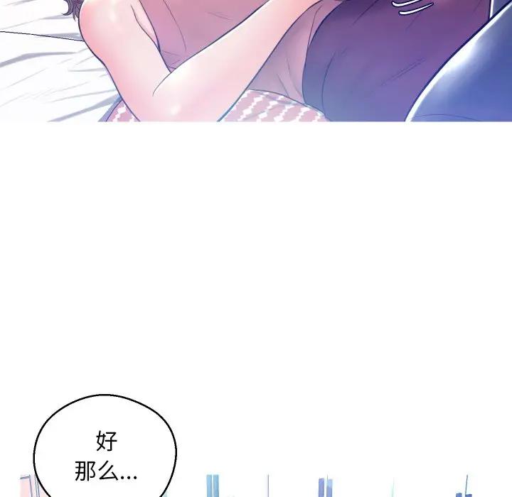 [韩国漫画] 俏儿媳（媳妇单身中） 乱伦,熟女人妻,巨乳大奶,不伦#[129P]-55