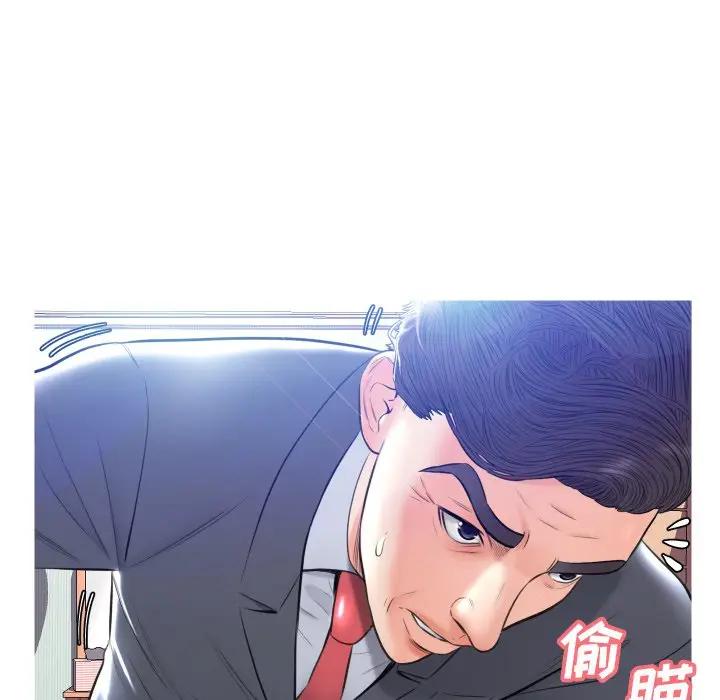 [韩国漫画] 俏儿媳（媳妇单身中） 乱伦,熟女人妻,巨乳大奶,不伦#[129P]-80