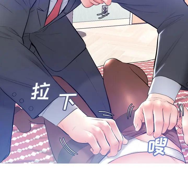 [韩国漫画] 俏儿媳（媳妇单身中） 乱伦,熟女人妻,巨乳大奶,不伦#[129P]-84