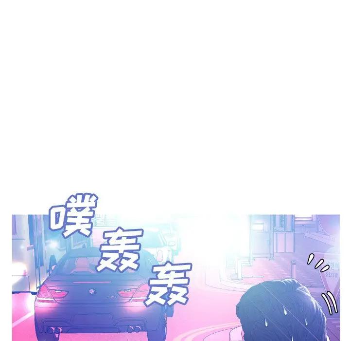 [韩国漫画] 俏儿媳（媳妇单身中） 乱伦,熟女人妻,巨乳大奶,不伦#[140P]-23