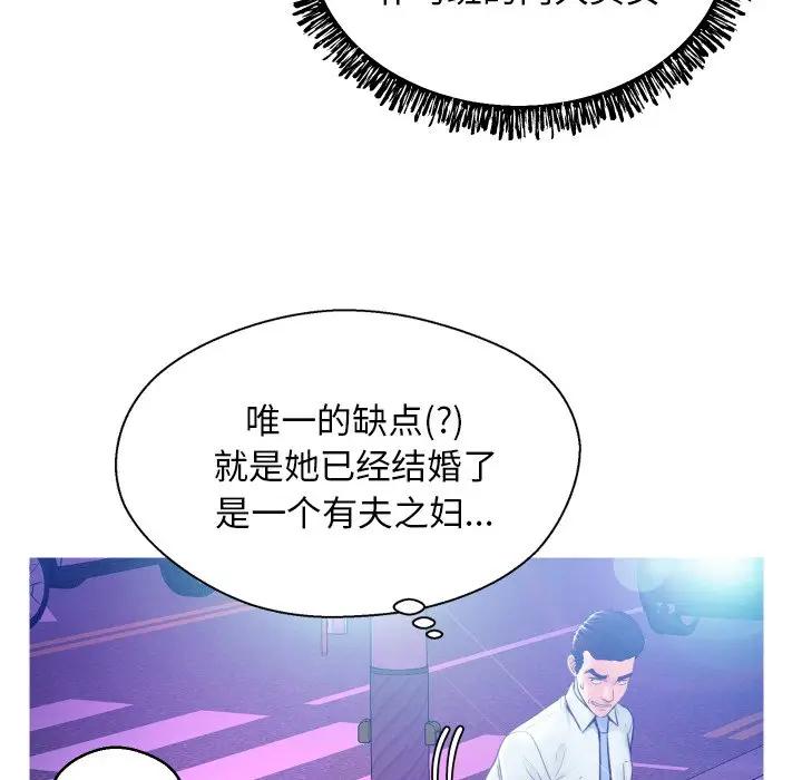 [韩国漫画] 俏儿媳（媳妇单身中） 乱伦,熟女人妻,巨乳大奶,不伦#[140P]-35