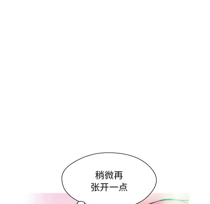 [韩国漫画] 俏儿媳（媳妇单身中） 乱伦,熟女人妻,巨乳大奶,不伦#[140P]-68