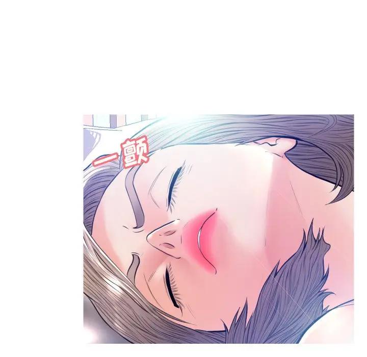 [韩国漫画] 俏儿媳（媳妇单身中） 乱伦,熟女人妻,巨乳大奶,不伦#[140P]-92