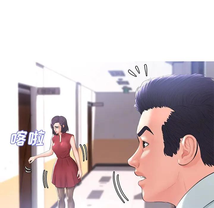 [韩国漫画] 俏儿媳（媳妇单身中） 乱伦,熟女人妻,巨乳大奶,不伦#[162P]-100