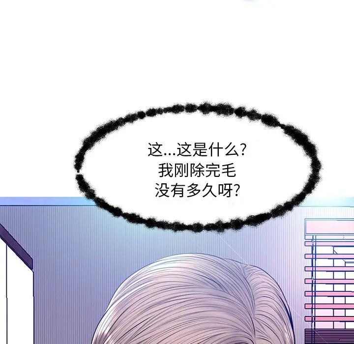 [韩国漫画] 俏儿媳（媳妇单身中） 乱伦,熟女人妻,巨乳大奶,不伦#[162P]-7
