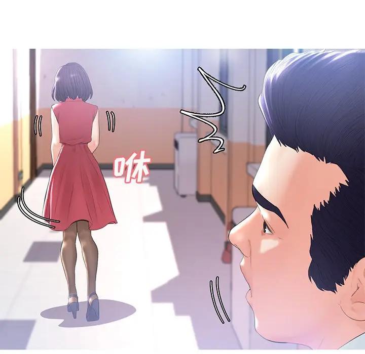 [韩国漫画] 俏儿媳（媳妇单身中） 乱伦,熟女人妻,巨乳大奶,不伦#[162P]-88