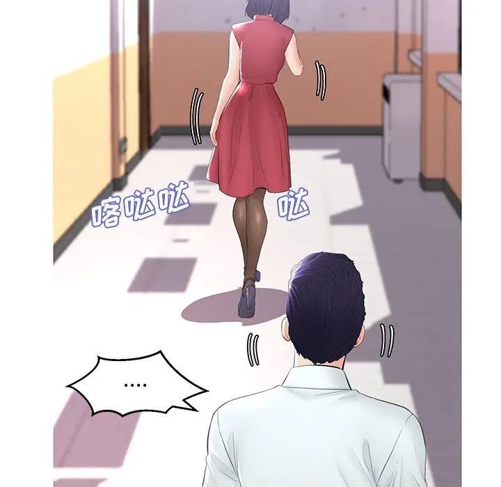 [韩国漫画] 俏儿媳（媳妇单身中） 乱伦,熟女人妻,巨乳大奶,不伦#[162P]-92