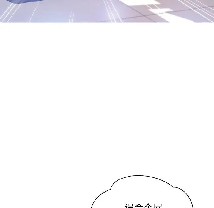 [韩国漫画] 俏儿媳（媳妇单身中） 乱伦,熟女人妻,巨乳大奶,不伦#[144P]-45