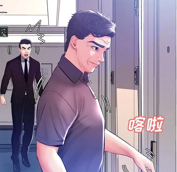 [韩国漫画] 俏儿媳（媳妇单身中） 乱伦,熟女人妻,巨乳大奶,不伦#[138P]-136