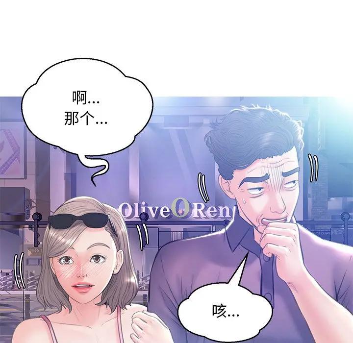 [韩国漫画] 俏儿媳（媳妇单身中） 乱伦,熟女人妻,巨乳大奶,不伦#[138P]-72