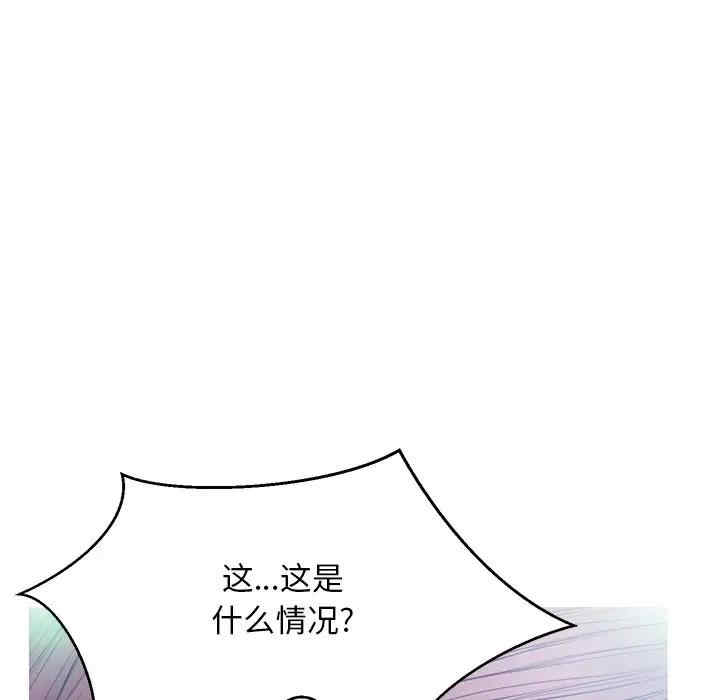 [韩国漫画] 俏儿媳（媳妇单身中） 乱伦,熟女人妻,巨乳大奶,不伦#[140P]-114