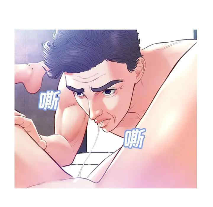 [韩国漫画] 俏儿媳（媳妇单身中） 乱伦,熟女人妻,巨乳大奶,不伦#[140P]-71